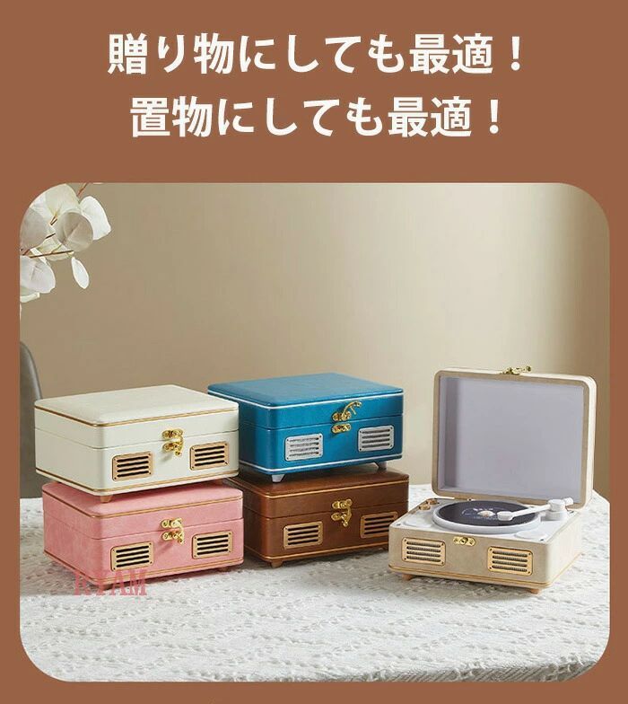 bluetoothスピーカー
