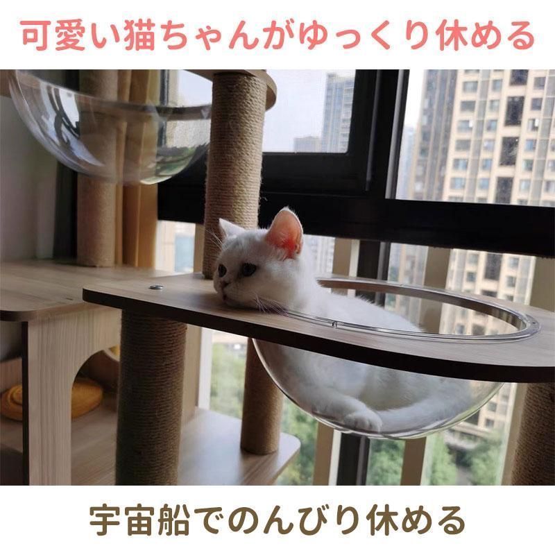 キャットタワー 185cm 据え置き 爪とぎ 猫 大型 多頭飼い ブラウン