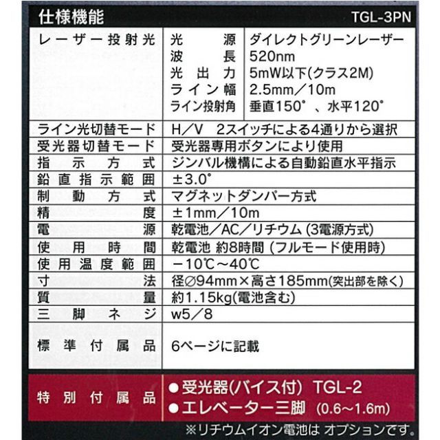エレベーター三脚 付き建築
