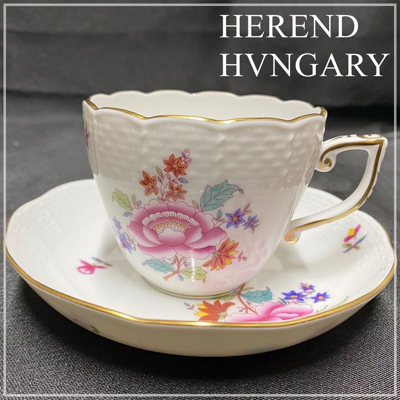 ヘレンド ハンガリー HEREND HVNGARY ティーカップ&ソーサー 南京