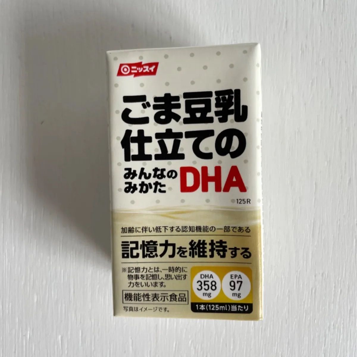 日本最級 機能性食品 ごま豆乳仕立てのDHA 新品 飲料・酒