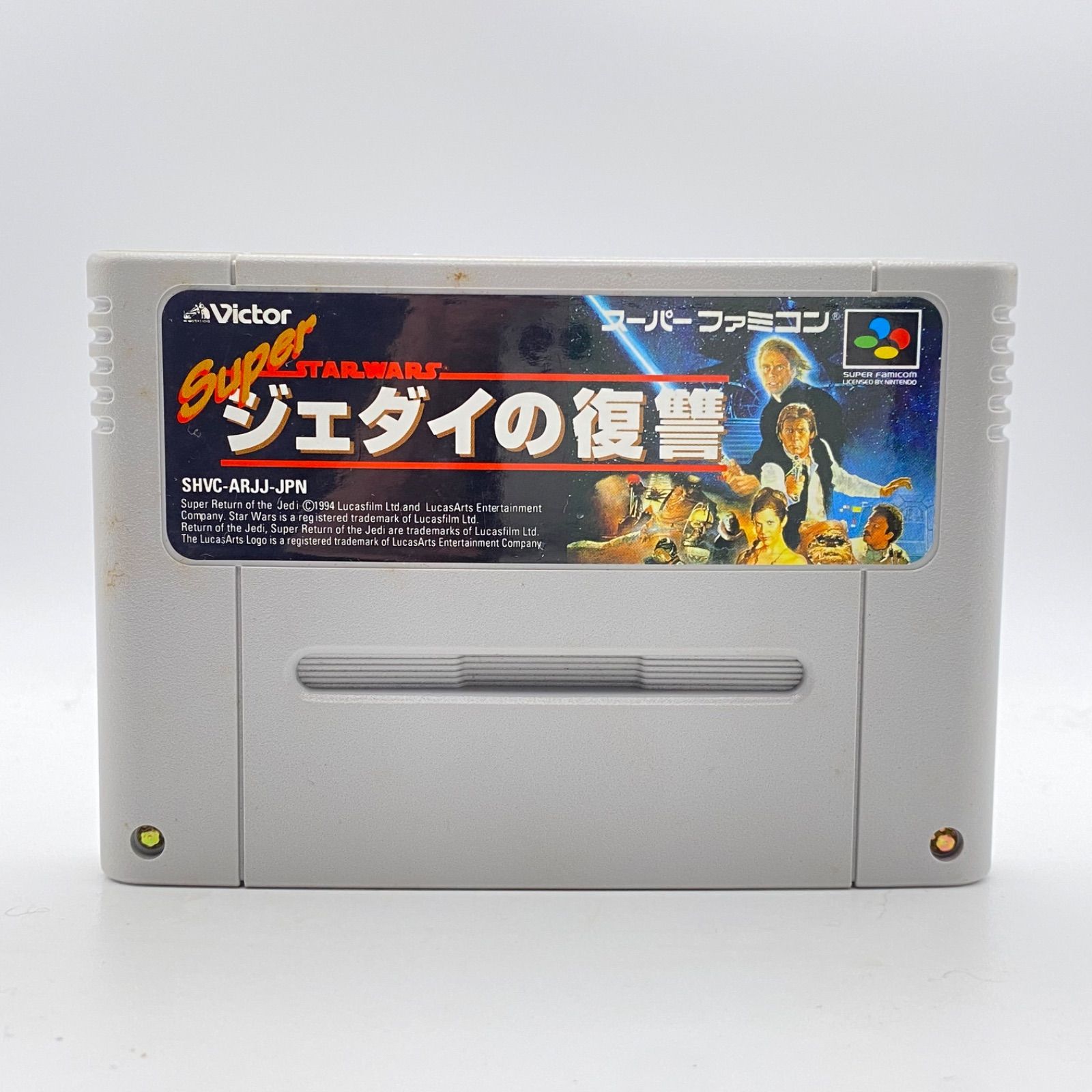 スターウォーズ ジェダイの復讐 スーパーファミコン ソフト 箱、説明書