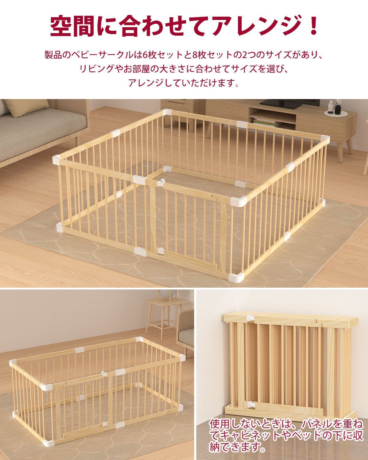 ペットサークル 木製 ベビーサークル 6枚 165×84×61cm ハイタイプ ド
