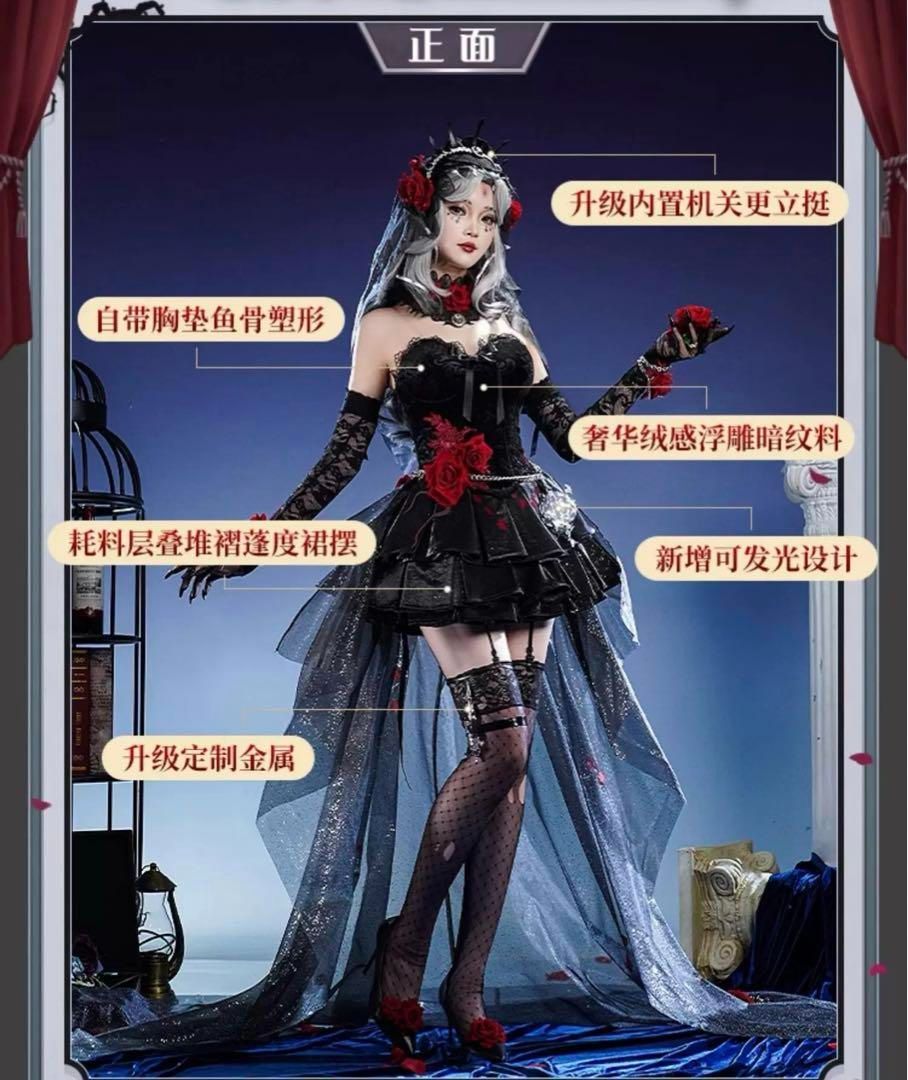 コスプレ