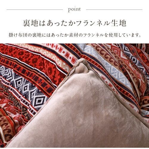 こたつ布団 単品 ふっくら 日本製 おしゃれ イエロー 長方形 約200×290cm マナフィス 1151760293103