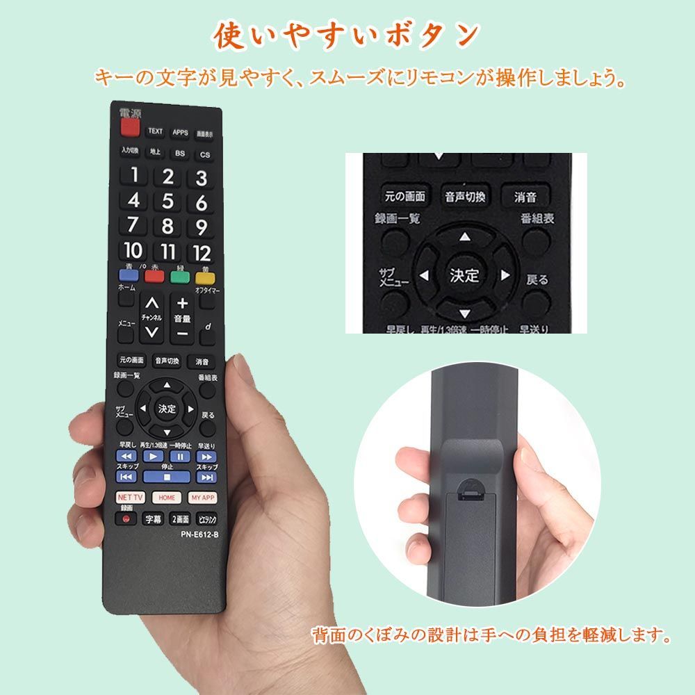 テレビリモコン パナソニック 汎用 VIERA 設定不要でスグに使えます 文字が大く電池別売 PANASONIC 液晶テレビ用 互換リモコン  地上デジタル用 買い替え - メルカリ