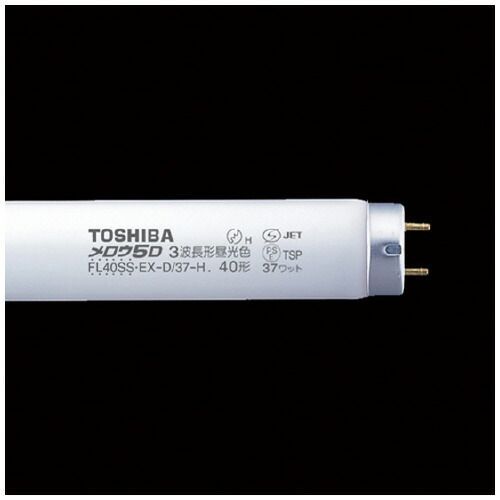 東芝 メロウ５ 三波長蛍光灯 ４０Ｗ グロースタータ 昼光色２５本FL40SSEXD37H 東芝ライテック