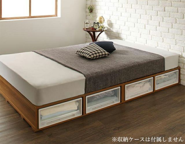 布団で寝られる　おしゃれなヴィンテージ・モダン風　引き出し収納バイカラーベッド プレミアムポケットコイルマットレス付き 引き出しなし シングル