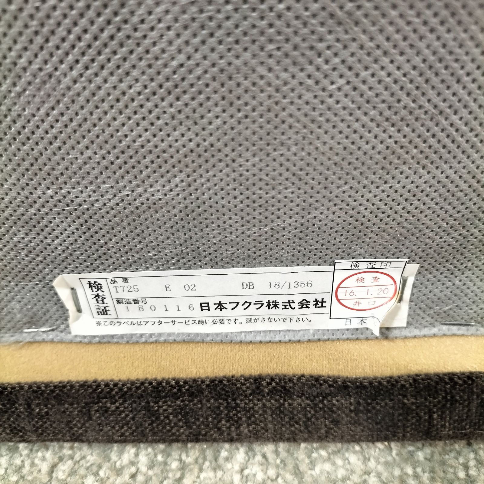 送料無料！ フクラ ソファ 2人掛け BRNO ブルノ展示品 2510 動作済