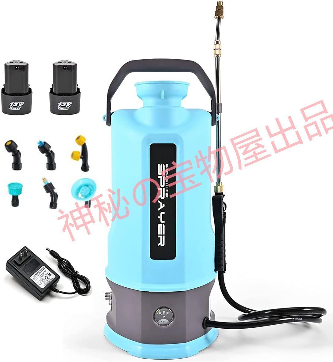 丸山製作所 MARUYAMA 霧太郎 MSB1100Li 噴霧器・動噴 100420462.jpg