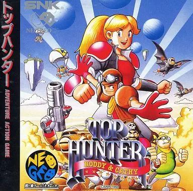 ネオジオCD　本体　トップハンター　餓狼伝説　サムライスピリッツ ネオジオCD本体トップハンター餓狼伝説サムライスピリッツ