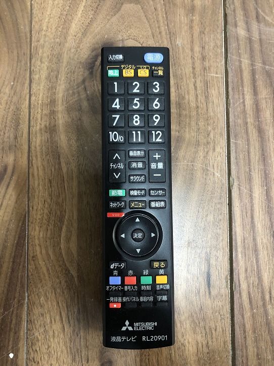 MITSUBISHI 三菱電機 液晶テレビ REAL LCD-40LB8-SL 2018年製 40インチ