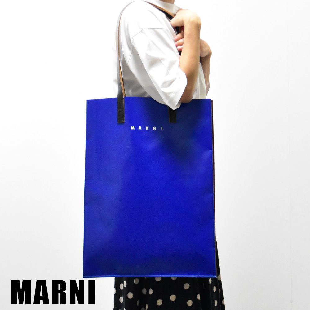 カラー【MARNI / マルニ】ショッピングバッグ　PVC