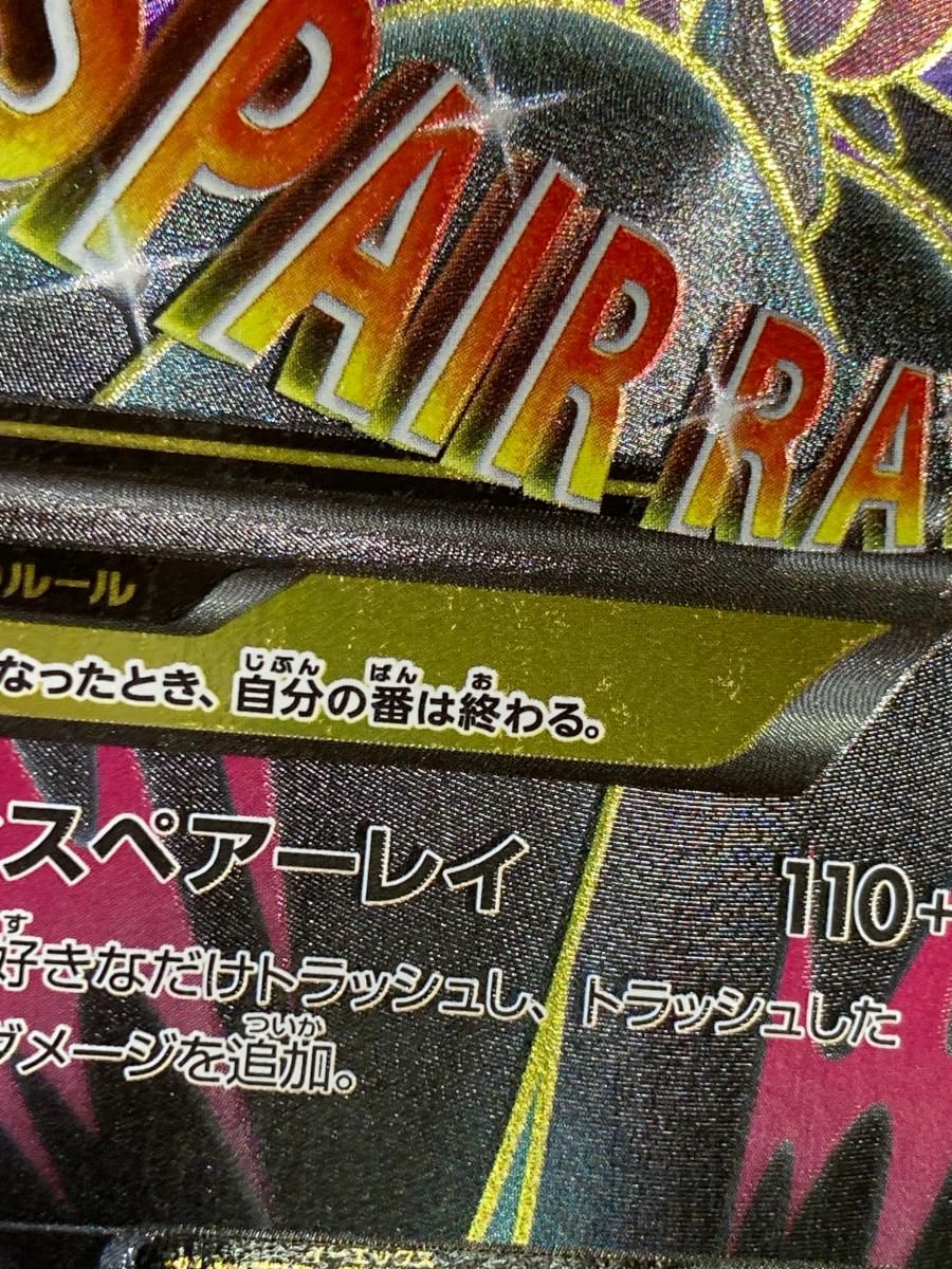MサーナイトEX SR [冷酷の反逆者] XY11 057/054 傷有り ポケモン