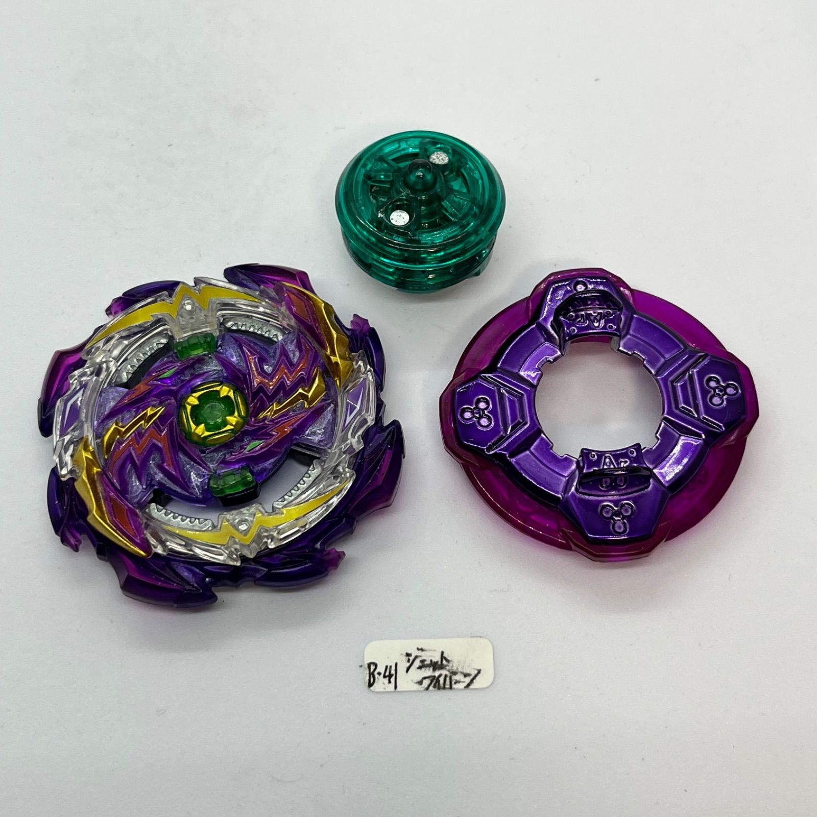 Takara Tomy - ベイブレード　ワイバーンDJ シークレットver Takara Tomy - ベイブレード ワイバーンDJ シークレットverの