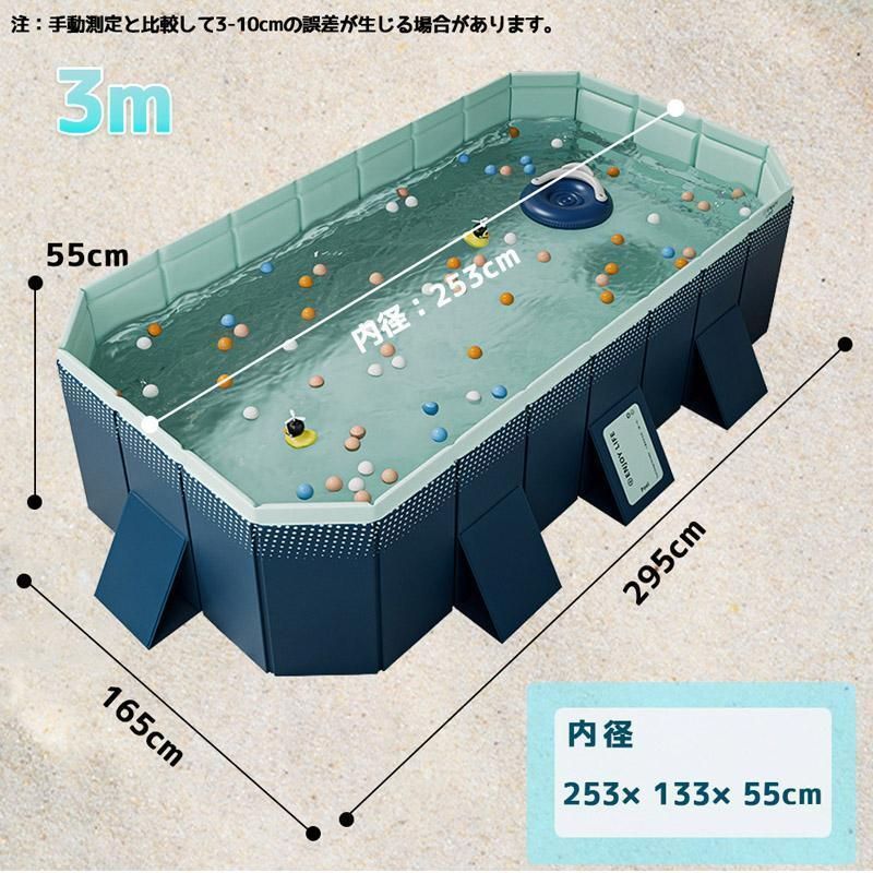 プール