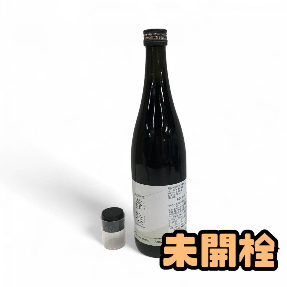 未開封新品蓬緑ドリンク720ml 2本セット 楽天市場】越後酵素蓬緑 酵素ドリンク 720mlの通販