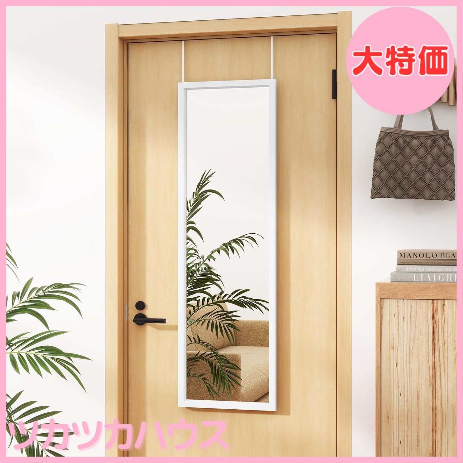 ミルオ君の鏡工房ドア掛けミラー 全身鏡 全身ミラー 姿見高さ調節式 壁掛け鏡 ウォールミラー 吊り下げ 飛散防止 シンプル おしゃれ 高さ1 ミルオ君の鏡工房 ドア掛けミラー 全身鏡 全身ミラー 姿見 高さ調節式