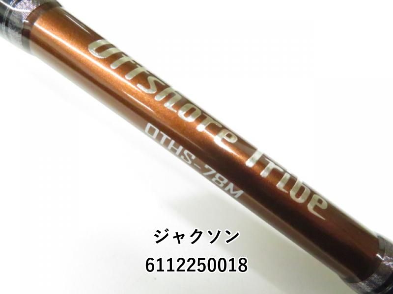 Surf Tribe The Adventurer オフショアロッド ジャクソン