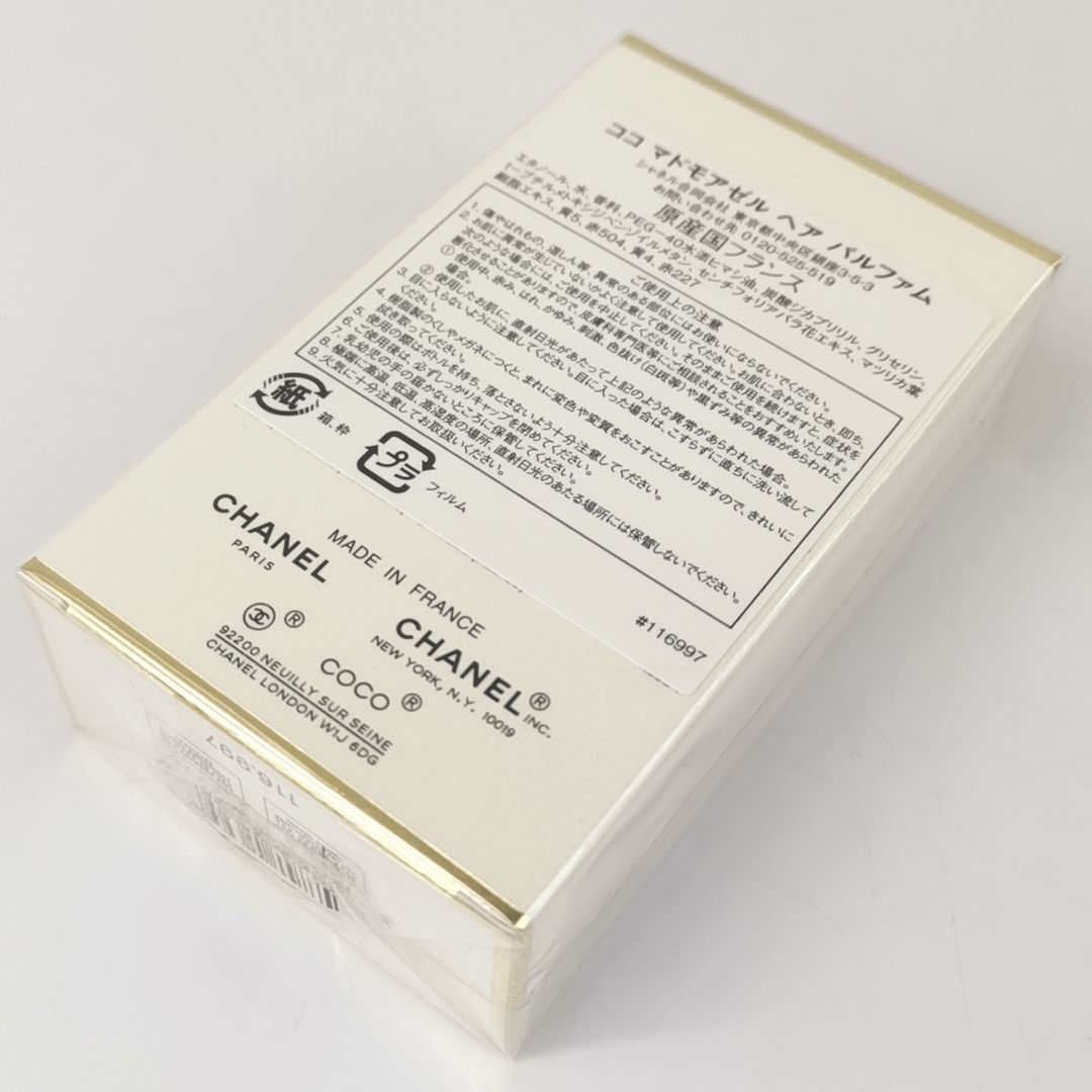 未開封⭐︎新品 CHANEL COCO MADEMOISELLE ヘアパルファム 未