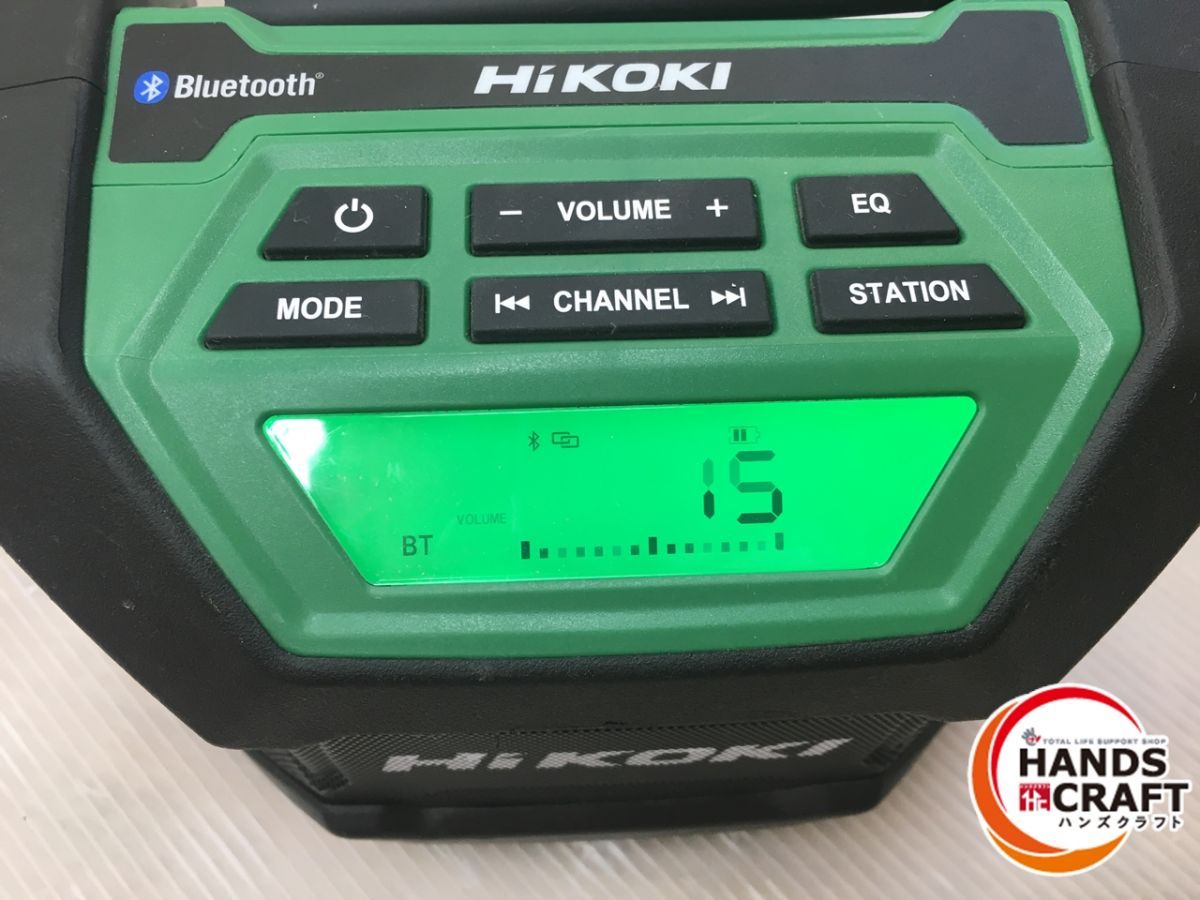 ◇【中古品】HiKOKI ハイコーキ UR18DA(NN) コードレスラジオ