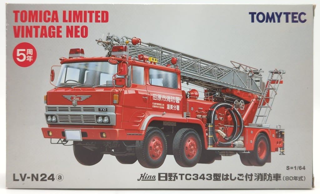 トミーテック TOMICA LIMITED VINTAGE NEO 日野TC343型 はしご付消防車 80年式 田原市消防署 LV-N24a