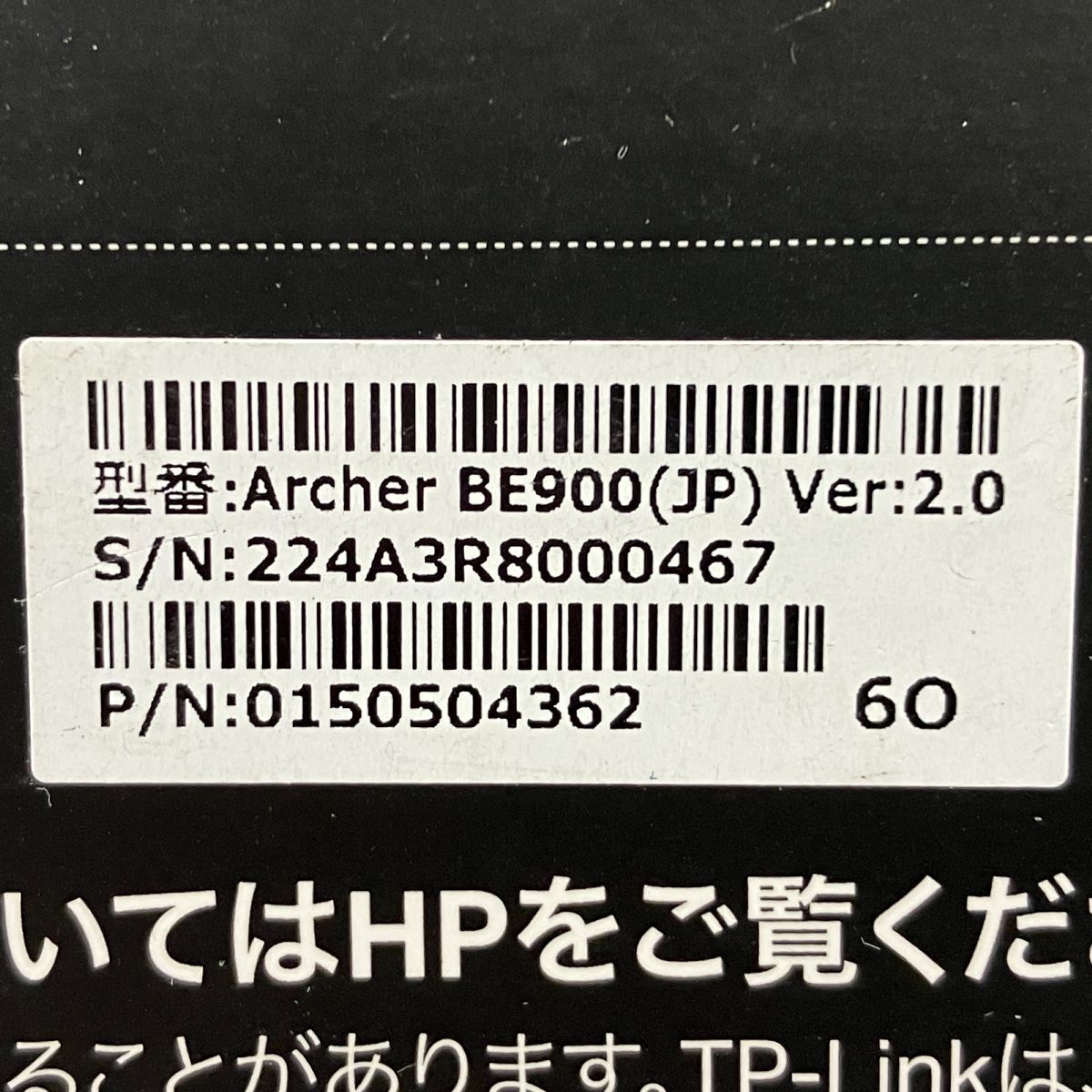 クアッドバンド Wi-Fi