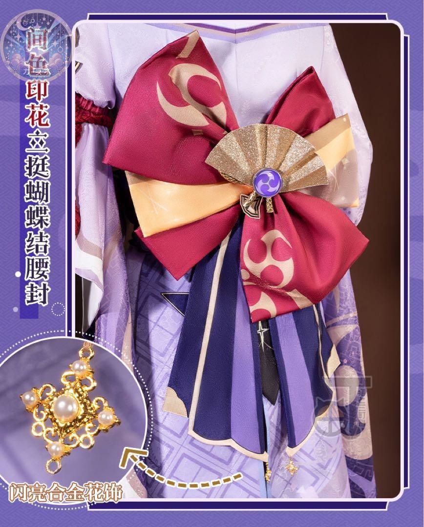 各種サイズ・色が充実。 猫と三丁目 原神 雷電将軍 稲妻 コスプレ衣装 ウィッグ 靴追加可 コスチューム ハロウィン仮装 イベント衣装 コスプレセット 高品質コスプレ 再現度高め アイテム別