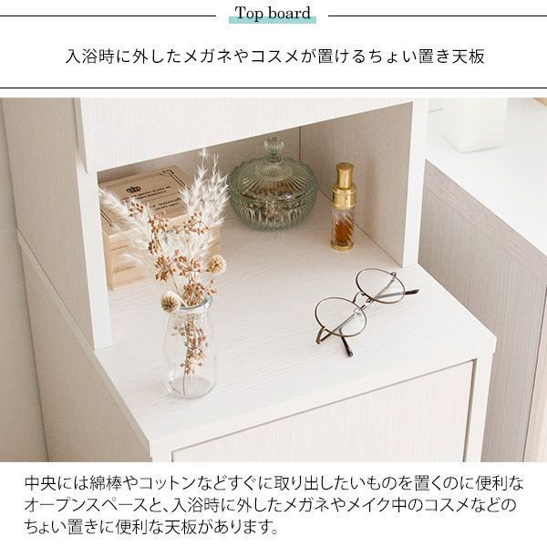 狭い空間