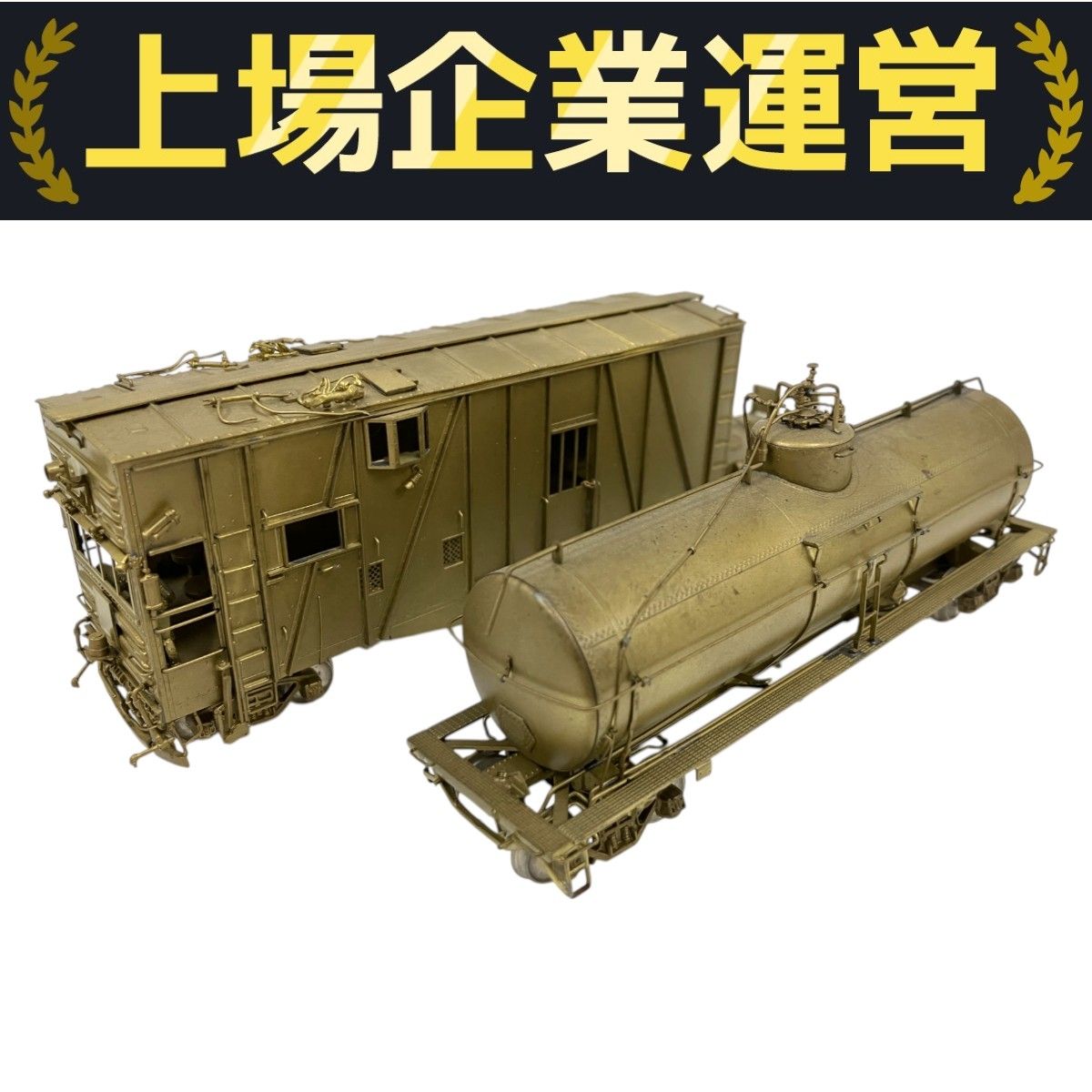 ひかり模型店 HOゲージ クモヤ22 車体キット クモヤ22（門奈会員） | 横須賀鉄道模型同好会