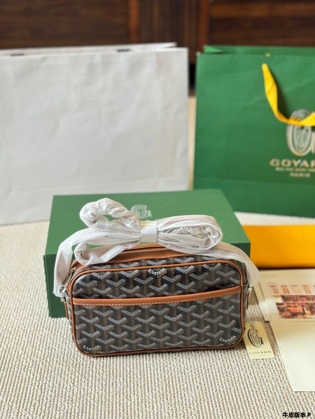 ゴヤール カデナ ニュース - Maison Goyard