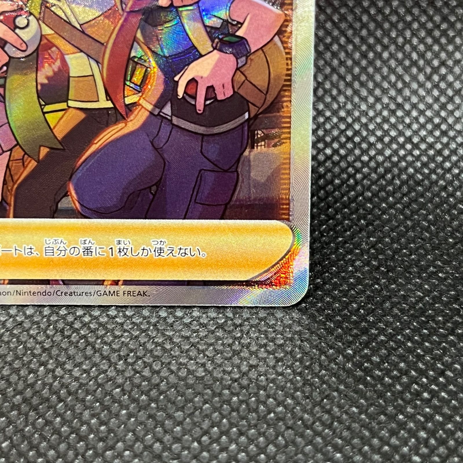 ポケモンカード シンオウの仲間たち 247/172 SR｜トレファクONLINE
