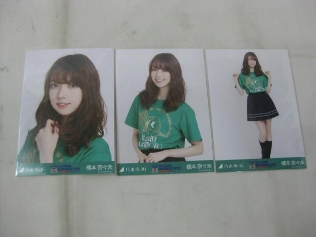 中古品 アイドル 乃木坂46 橋本奈々未 生写真 5th YEAR BIRTHDAY