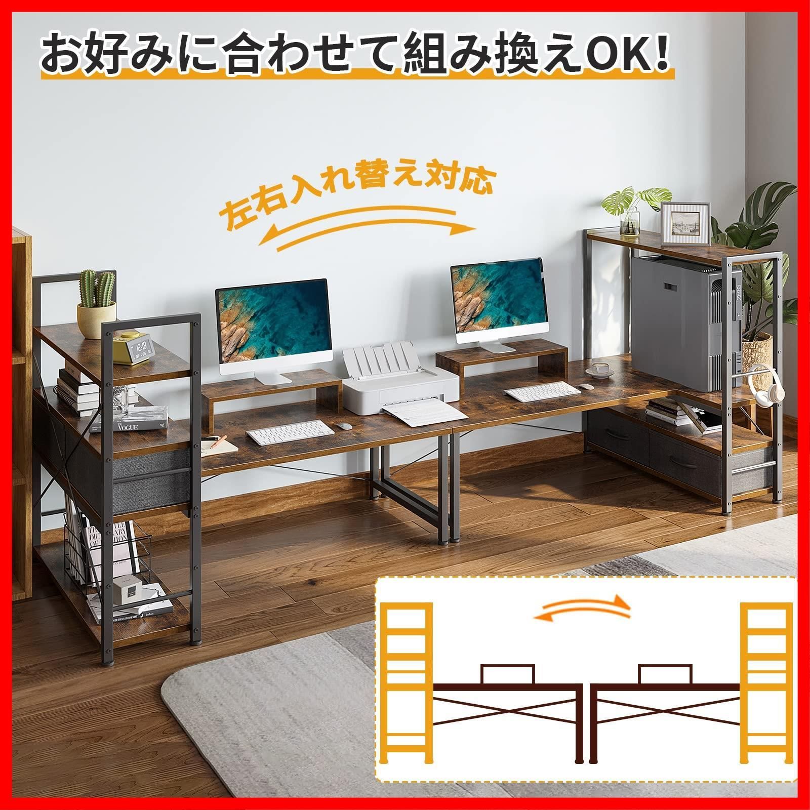 在宅勤務 幅120cm