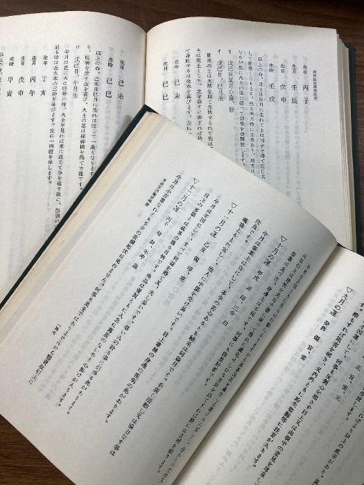 全22巻