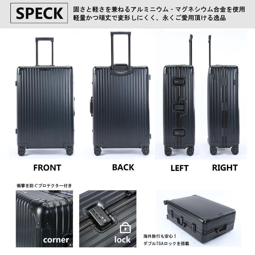 アルミフレーム キャリーケース Mサイズ 10点セット ブラック 1655 