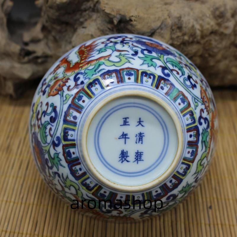 末青花万寿無彊官帽碗  景徳鎮 陶磁器 装飾品 工芸品  美術品 置物 末青花万寿無彊官帽碗 景徳鎮 陶磁器 装飾品 工芸品 美術品 置物