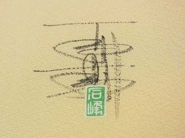 百貫石峰