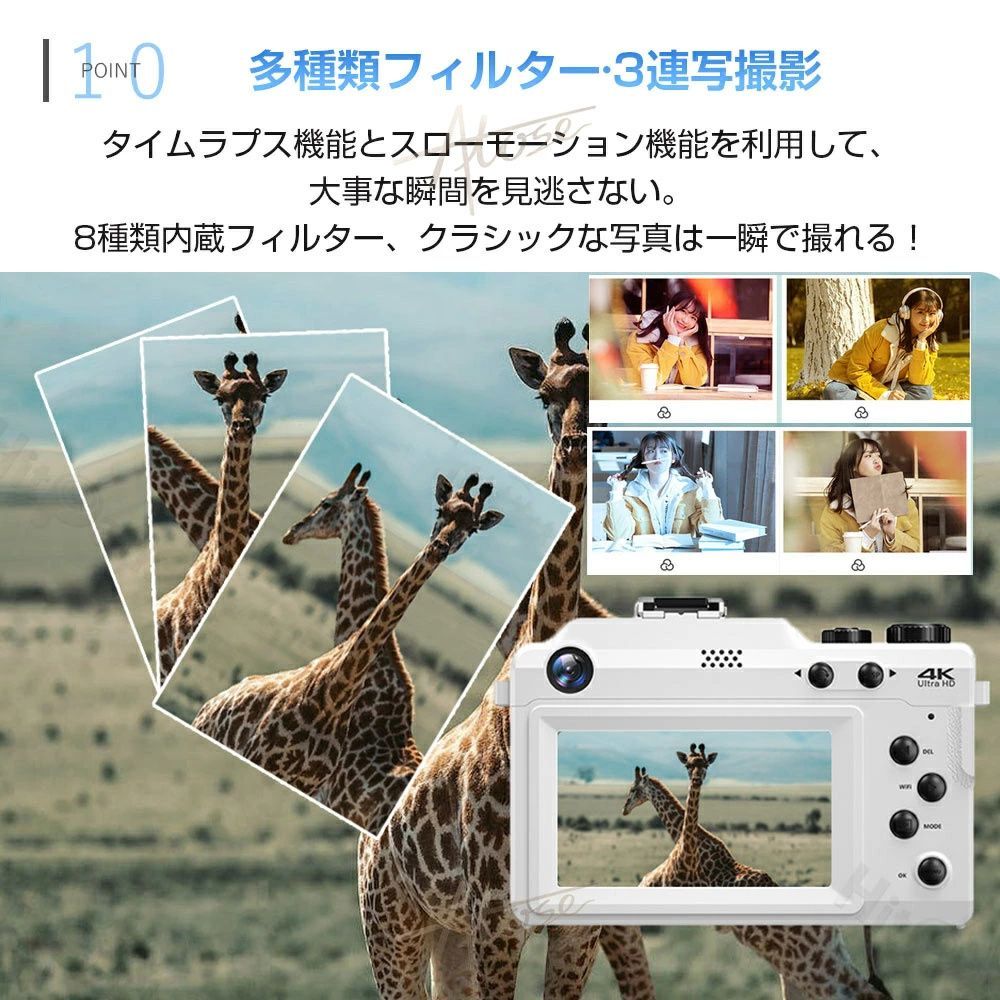 手ぶれ補正 オートフォーカス