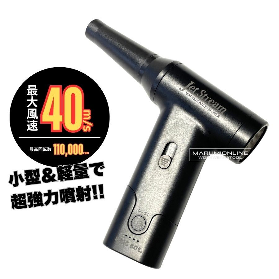 エアダスター 電動 ブロワー ミニ 超強力 コードレス 充電式 PSE認証済み Amazon.co.jp: 【2024革新版】Sinessy エアダスター 電動