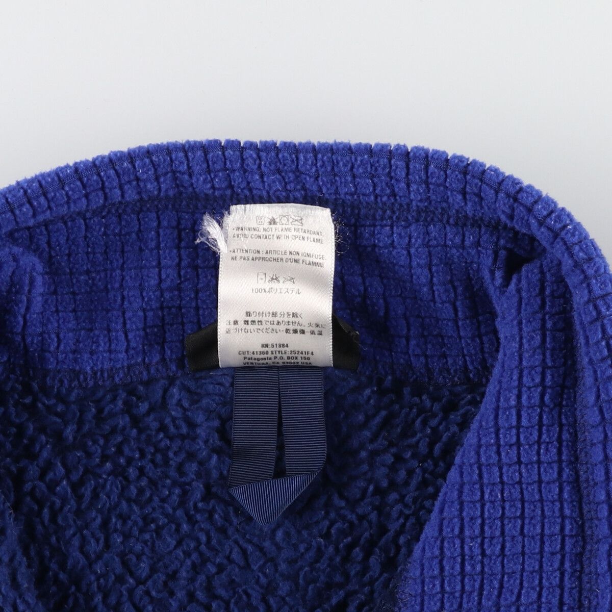 古着 04年製 パタゴニア Patagonia レギュレーターR2 25241F4 ハーフ 