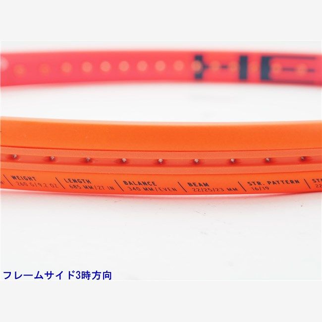 中古 テニスラケット ヘッド ラジカル チーム エル 2023年モデル
