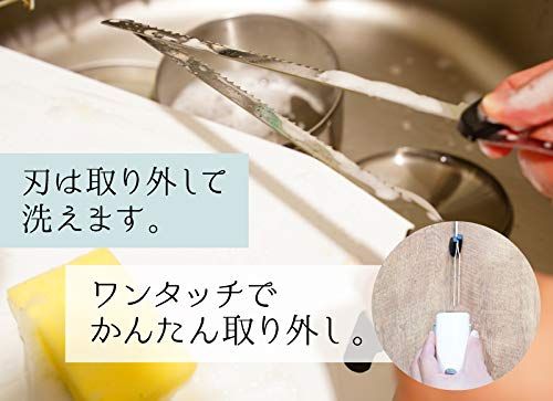 THANKO 断面が美しいコードレス電動包丁