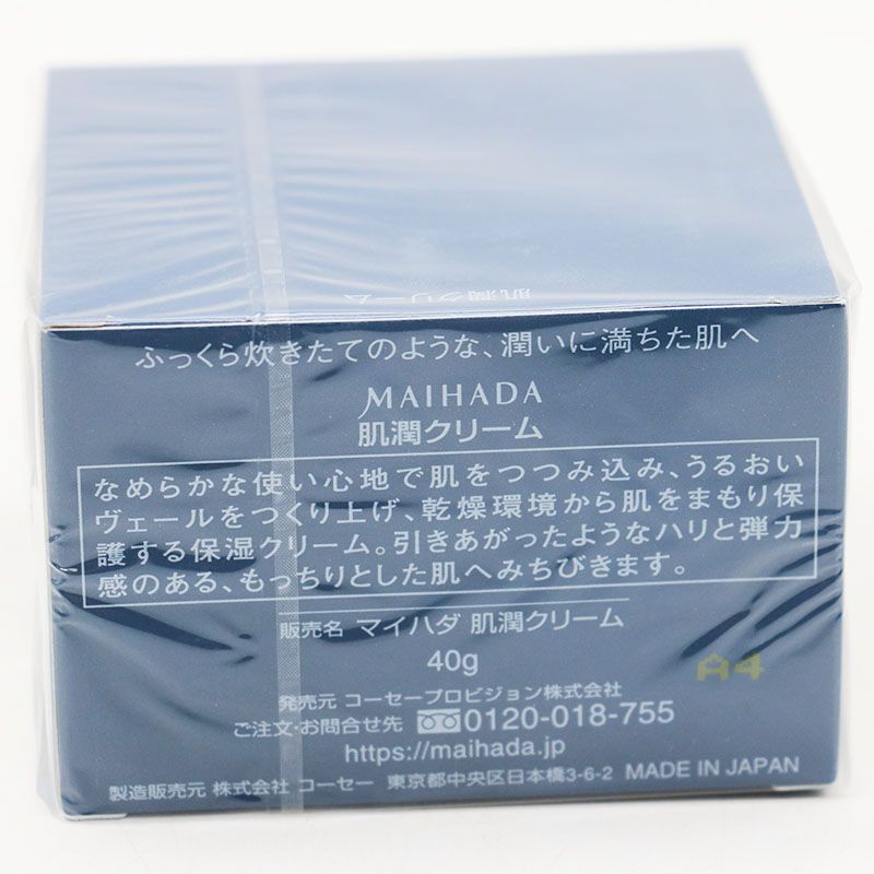米肌