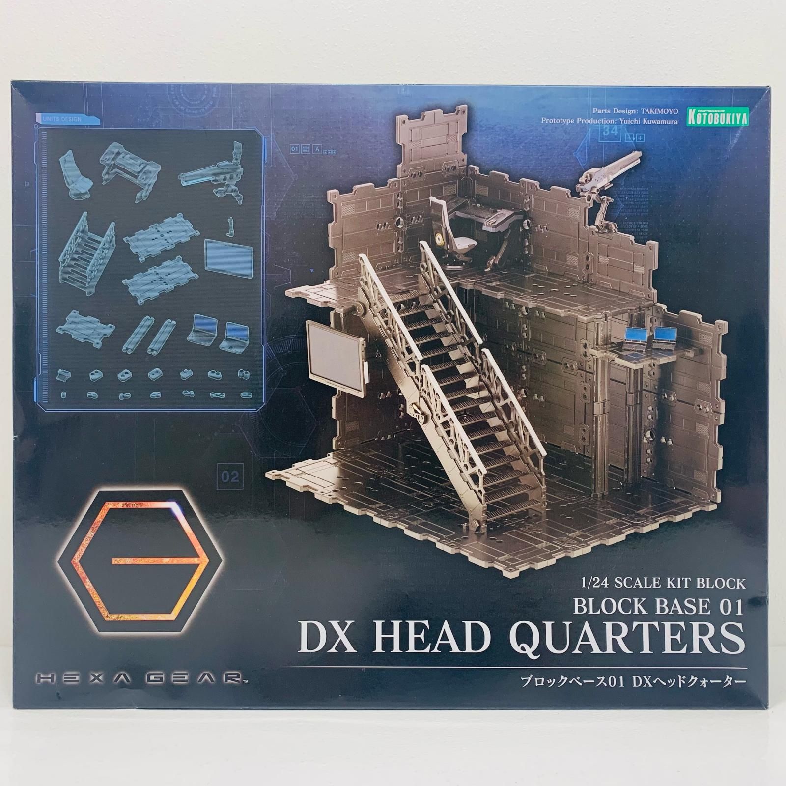 1 24 ブロックベース01 DXヘッドクォーター キットブロックヘキサギア HG060