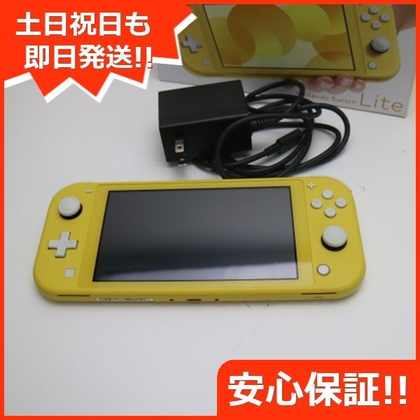 超美品 Nintendo Switch Lite イエロー 即日発送 土日祝発送OK 02000 - メルカリ