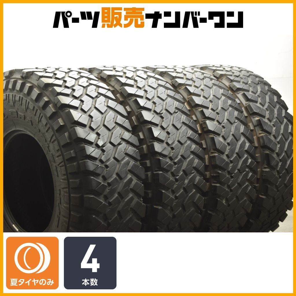 カスタムサイズ ニットー トレイルグラップラー M T 40×13.50R17 4本セット ブロックタイヤ マッドタイヤ リフトアップ ラングラー