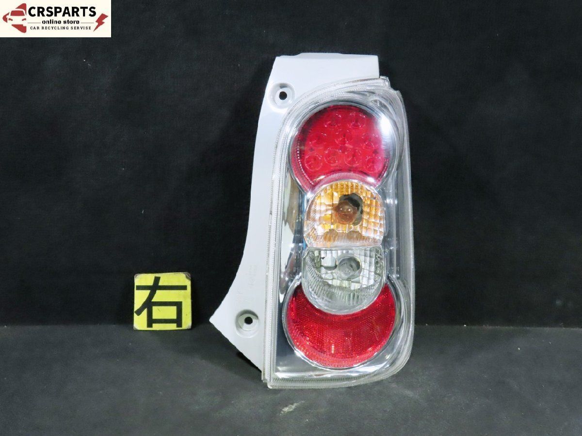 ミラココア L675S 純正 ☆美品 LED ☆点灯OK テール ランプ