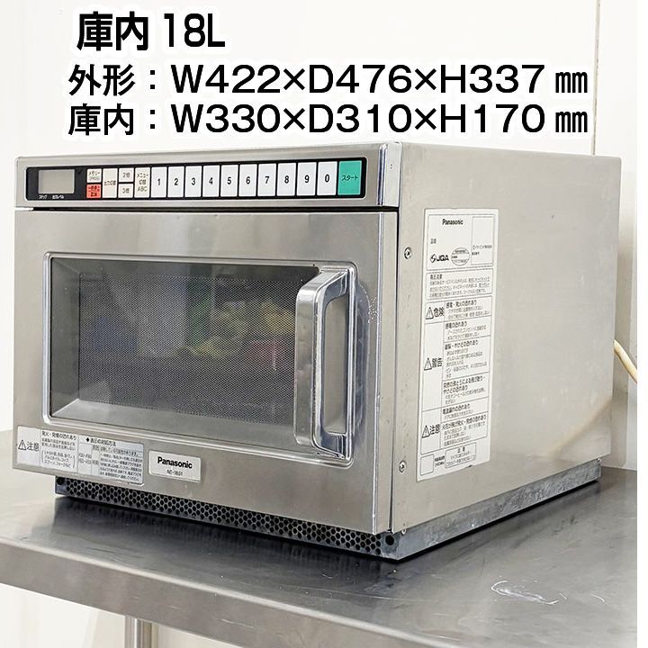 2016年製 単相200V
