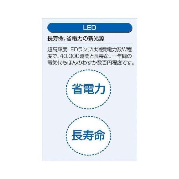 大光電機（DAIKO） スポットライト LED 8.7W 温白色 3500K DSL